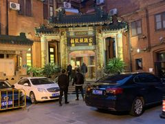 -梅龙镇酒家(南京西路总店)