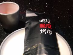 -鸣记脆皮烤鱼·海鲜烤鱼(亿合城店)