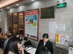 -仁信老铺(华盖路店)