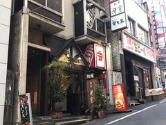 -茶亭 羽當 渋谷