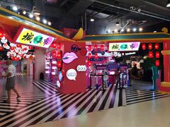 -CITY MART城市集市(中庚漫游城店)