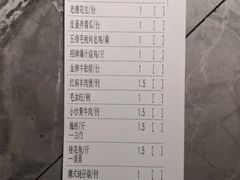-广东道至正餐厅(区庄店)