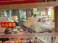 -建新园过桥米线(老街店)