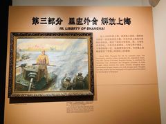 -刘长胜故居