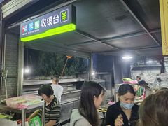 -杨合林啊兰烤鱼