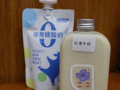 -白色日记·手作酸奶(麦凯乐店)