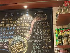 -滕记星发餐室·新加坡菜(巨鹿路店)