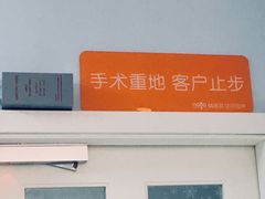 -纳吉亚猫专科动物医院博雅分院
