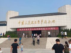 -中国人民抗日战争纪念馆
