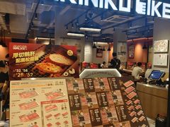 -焼肉ライク·烧肉LIKE(万菱汇店)