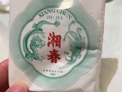 -湘春酒家·1989(国金中心店)