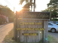 -Rimpa Lapin悬崖餐厅