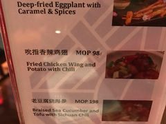 -北方馆(澳门伦敦人店)
