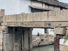 -江苏省黄埭中学