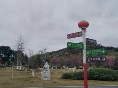 -河源客家文化公园