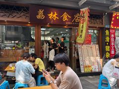 -荔林食店(西华路店)
