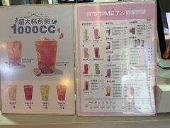 -鲜果时间(南开大悦城店)