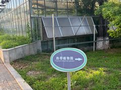 -北京中信金陵酒店
