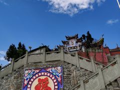 -宝鼎风景区