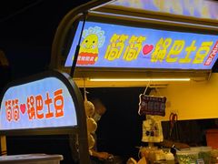 -银泰百货(海宁店)