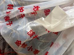 -秋栗香(地安门店)