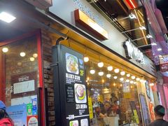 -Myth猪蹄(明洞店)