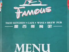 -Famous肥猫墨西哥音乐餐吧(五棵松华熙LIVE店)