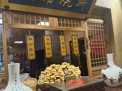 -百花人家(门城水岸店)