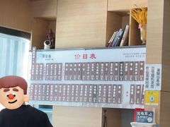 -李公面(星尚邻里店)