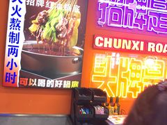 -徐妹串串香(春熙路店)