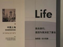-上海虹桥中心爱琴海亚朵S酒店