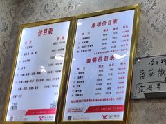 -郑远元专业修脚房(枋湖路店)