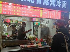 门面-大东北首席烤冷面(学府路店)