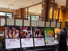 -黔蘑菇四季餐厅(观山湖店)