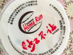 -暖食光·台式家庭餐厅·生日主题店(万达店)