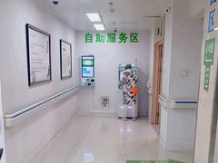 -北京中医药大学第三附属医院