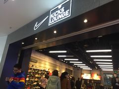 -NIKE KICKS LOUNGE体验店(北京新中关店)