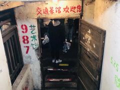 -黄桷坪涂鸦艺术街