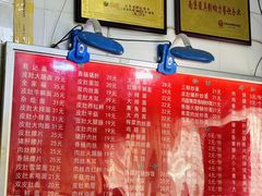 -易记皮肚面(明瓦廊店)