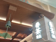 -眷茶臻选(中原万达店)