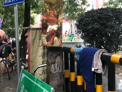 -马文章胖子甑糕(洒金桥店)