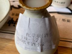 -酒阳蒸经·江湖川菜