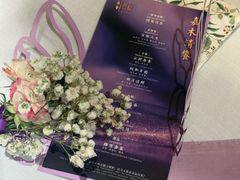 -叶叶菩提·晋福宫