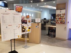 门面-MOO Beef Cafe