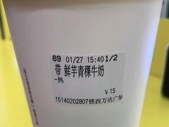 -CoCo都可(铁西万达店)