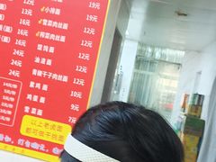 -丰记锅贴店(康居里店)