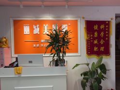 -丽减美瘦吧减肥