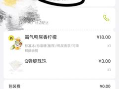-奈雪的茶(石厦时代广场店)