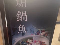 -恭敬李老北京炸酱面·京味菜(西花市店)