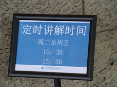 -广州市城市规划展览中心